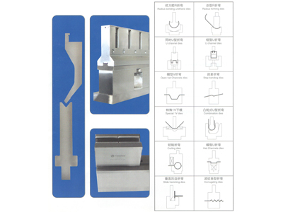 特殊模具实照